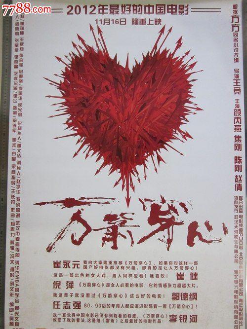 東海学園大学计算机科学文凭证书